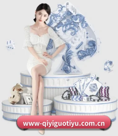 奇异果体育平台围绕看球场景设计的核心服务